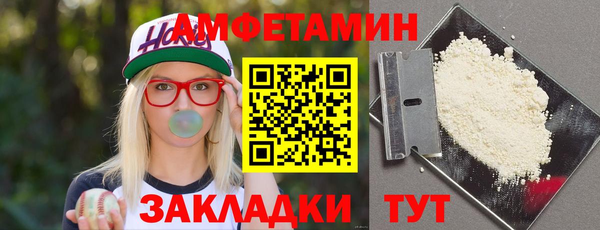 АМФЕТАМИН 98%  KRAKEN ссылка  Кострома  маркетплейс телеграм  Вход с VPN 