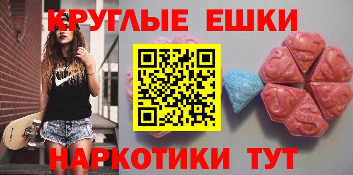 Ecstasy MDMA Кострома