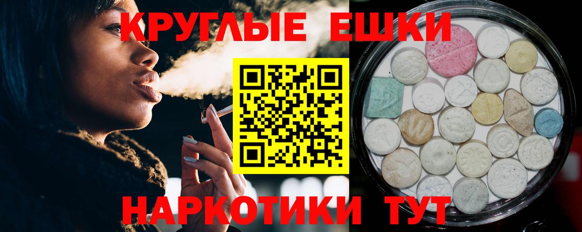 Кокаин  Каннабис  Как найти закладки?  Альфа ПВП СК   МЕФ  Кострома  ГАШИШ  Меф МЯУ МЯУ кристаллы  Вход с VPN 