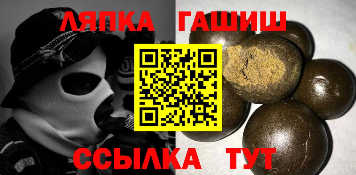 Гашиш 40% ТГК Кострома