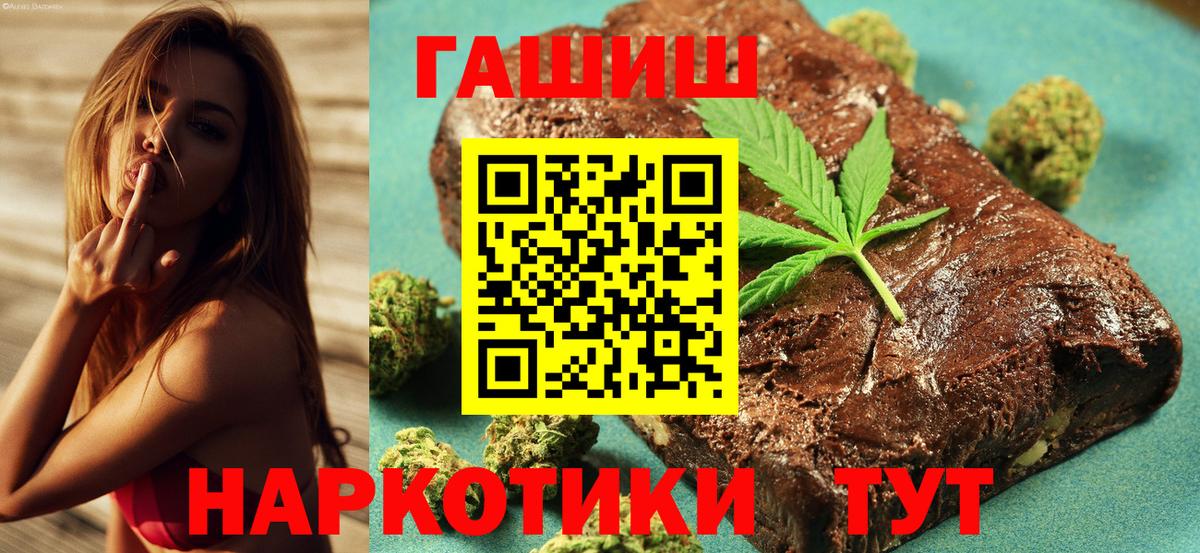 ГАШИШ  Вход с VPN  Кострома  ГАШ индика сатива 