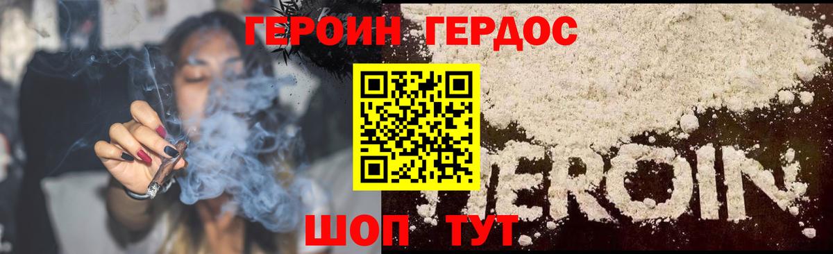 Кострома  Героин VHQ  Вход с VPN 