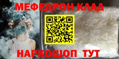 круглые Кингисепп