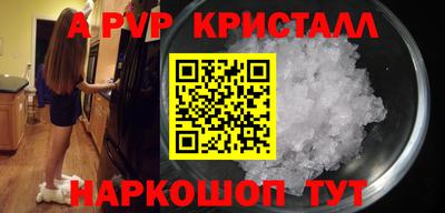 круглые Кингисепп