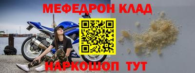 круглые Кингисепп
