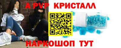 круглые Кингисепп