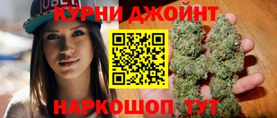 марихуана Кимры