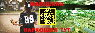 марихуана Кимры