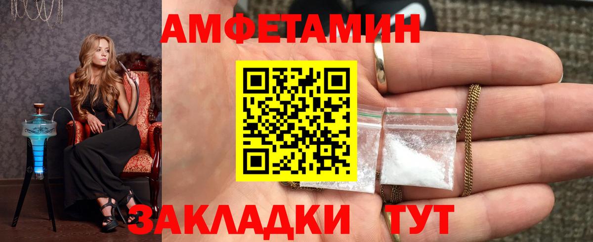 МЕТАМФЕТАМИН пудра  Вход с VPN  МЕТАМФЕТАМИН пудра  Кострома 