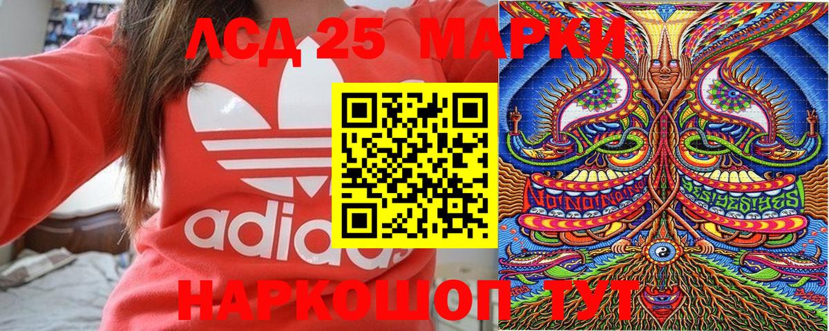Марки N-bome  Наркотические марки 1,5мг  Вход с VPN  Кострома  Наркотические марки 1,5мг 