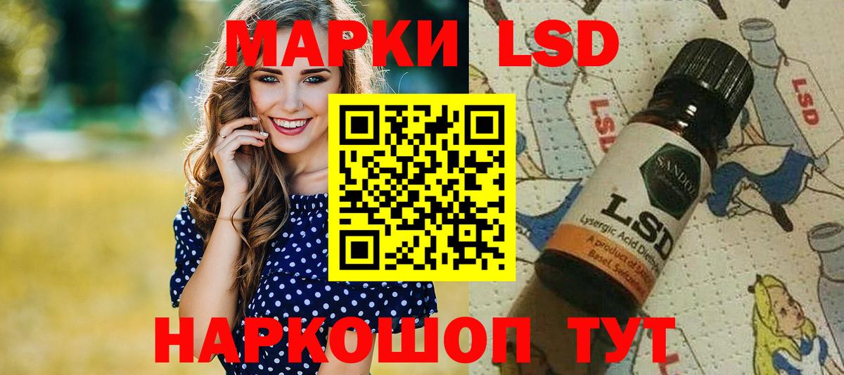 Марки 25I-NBOMe 1,8мг Кострома