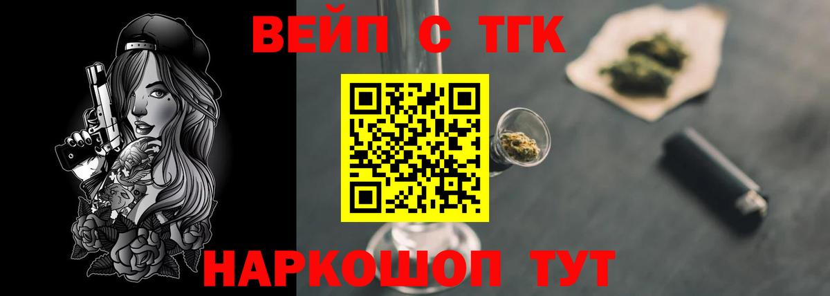 ТГК концентрат Кострома