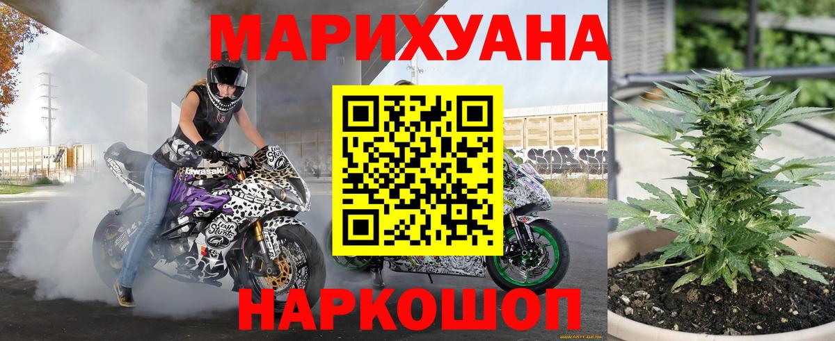 Бошки марихуана гибрид Кострома